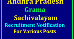 AP Grama Sachivalayam Panchayat Secretary Result 2019 Merit List Link