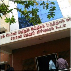 Tamilnadu MRB Assistant Professor Recruitment 2019