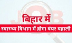 Bihar Swasthya Vibhag CHO Admit Card 2020