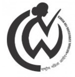 National Commission for Women (NCW) Recruitment 2020
