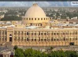 Rajasthan High Court Civil Judge Online Form 2020