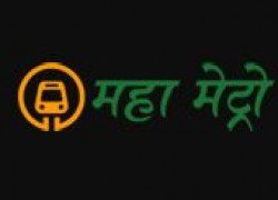 Maha Metro Pune Recruitment 2020, Last Date