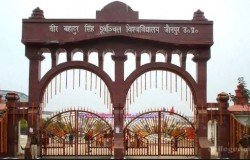 VBSPU Exam News 2022: Purvanchal University Exam Date UG/PG