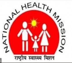 NHM Punjab Hospital Administrator Recruitment 2020