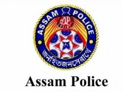 Assam Forest Guard Recruitment 2020 Police Bharti 