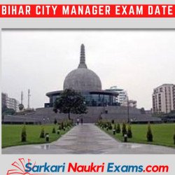 Bihar City Manager Result 2021 BCECE Merit List | Download Link