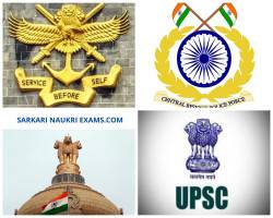 Sarkari Naukri: CAPF 100000 Vacancies 2020 for BSF, CRPF, SSB, ITBP and CISF Bharti