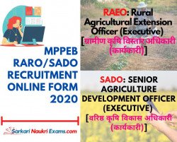 MPPEB RAEO/SADO Re Exam Result 2022: Download Gramin Krishi Vikas Adhikari Re-Exam Result !!