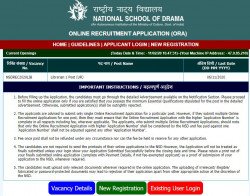 NSD Recruitment 2020 MTS/Clerk Online Form | Delhi Govt Jobs 