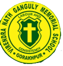 Gallery | Images - Virendra Nath Ganguly Memorial School, Gorakhpur [VNGMS] 
