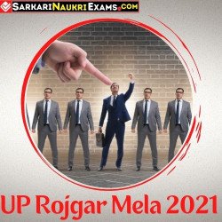 UP Rojgar Mela 2021 Sewayojan Invited BHEL Recruitment Form: 140 Posts