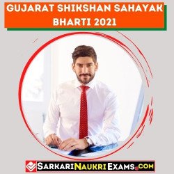 Gujarat Shikshan Sahayak Bharti 2021 GSERC Teaching Assistant (TA) Recruitment | Salary & Dates