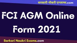 FCI AGM Admit Card 2021 | Exam Date Notice