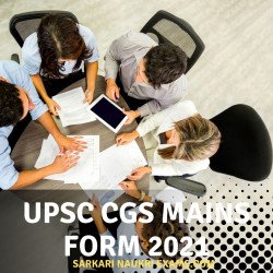 UPSC IFS Mains DAF II Online Form 2022