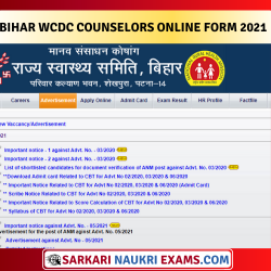 Bihar WCDC Counselors (सलाहकार) Online Form 2021