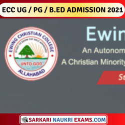ECC Prayagraj UG / PG / B.Ed Admission 2021: Download Entrance Test Result Date !!