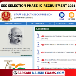 SSC Selection Phase X Admit Card 2022 | Exam Date