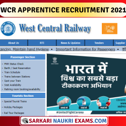 RRC West Central Railway WCR, Jabalpur Apprentice (अप्रेंटिस) Online Form 2021 