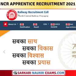RRC NCR North Central Railway, Prayagraj Act Apprentice Result 2022 | DV Date Announced !!