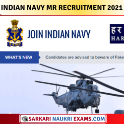 Indian Navy, Matric Recruit MR) April 2022 Batch Merit List 2022: Declared !!