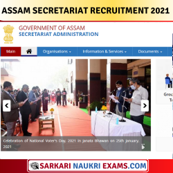 Assam Secretariat Online Application 2017 For Computer Operator