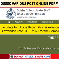 OSSSC (Group C) Amin, Excise Constable & Other Revised Answer Key 2022: Announcement !! 