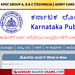 KPSC Group A, B & C (Technical) Vacancy 2020 | Answer Key & Obejction 2021 Released !!