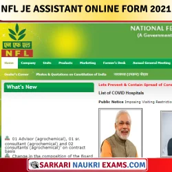 NFL JE Assistant (Non Executive) & Various Post CBT Marks / Result 2022: Announced !!