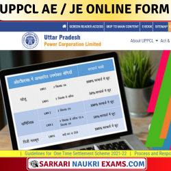 UPPCL AE / JE Recruitment 2021: Apply Online Form for 286 Post !!