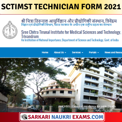 SCTIMST Technician (MRAC) Application Form 2021: Walk-in Interview !!