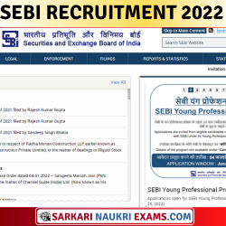 SEBI Assistant Manager Mains Admit Card 2022: SEBI Asst Manager Grade A Phase II Admit Card !!