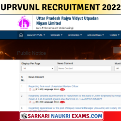 UPRVUNL JE, Chemist, Assistant Accountant & Other Exam Date / Admit Card 2022: Last Date !