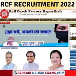 Railway RCF Act Apprentice Result 2022: Railway Coach Factory, Kapurthala Apprentice Result, Last Date !!