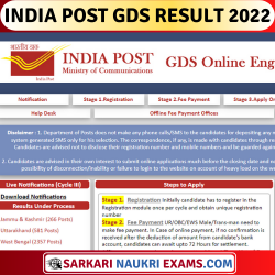 India Post Gramin Dak Sewak GDS Result 2022 Released: Download Bihar & Maharashtra GDS Cycle-3 Result !!
