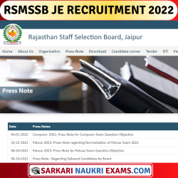 RSMSSB JE Exam Date 2022 | RSMSSB Junior Engineer 1092 Vacancy Exam Date, Admit Card Download !!