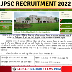 JPSC Senior Dental Doctor (वरिष्ठ दंत चिकित्सक) Recruitment 2022 Apply Online Form, Eligibility !!