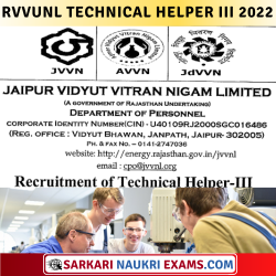 Rajasthan JVVNL Technical Helper 3 Result Declared | Merit List | Cut Off