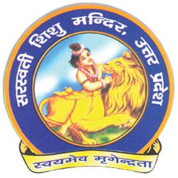 Saraswati Shishu Mandir, Senior Secondary School, Suryakund, Gorakhpur [SSM]