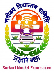  NVS Non Teaching Result 2022 | OUT