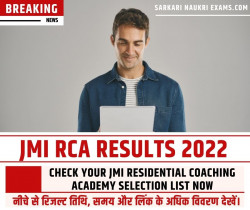 Jamia RCA Result 2022 | JMI Residential Coaching Academy IAS Coaching
