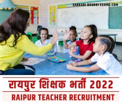 Raipur Teacher, Lecturer Recruitment 2022 | CG Teaching Jobs