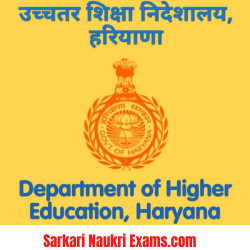 Haryana UG Admission 2022 Online Form