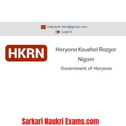 Haryana HKRN Assistant Lineman (ALM) Recruitment Form 2022