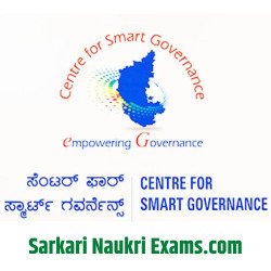  CSG, Karnataka Software Engineer Recruitment Form 2022