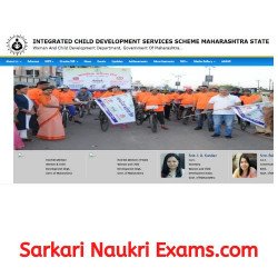 ICDS, Anantapuram Aganwadi Recruitment Form 2022