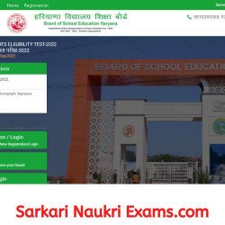 Haryana Teacher Eligibility (HTET) Exam Online Form 2022