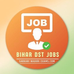 Bihar Office Attendant (कार्यालय परिचारी) Recruitment Form 2022 | DST में मैट्रिक पास 238 भर्तियां