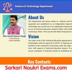 Science & Technology Department Bihar Office Attendant Recruitment Form 2022 | Merit Based Job