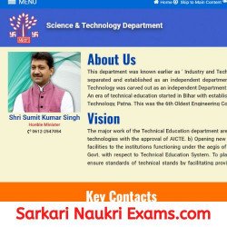 DST Bihar Office Assistant Recruitment 2022 | Karyalay Parichari Online Form