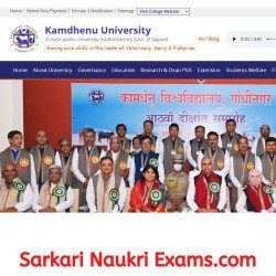 Kamdhenu University Assistant Professor Recruitment Form 2022